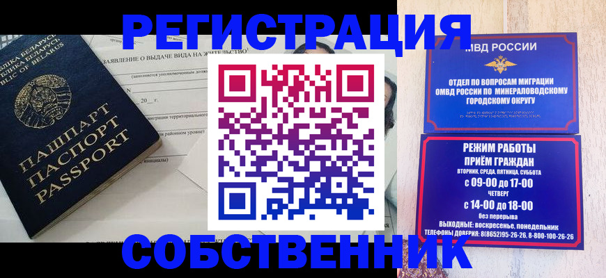 форма 3 в Камчатской области