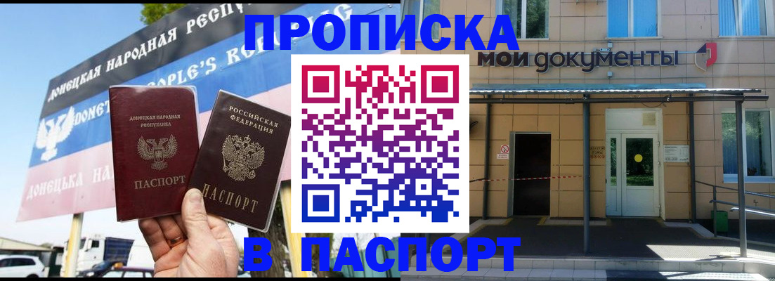 временная регистрация госуслуги в Камчатской области